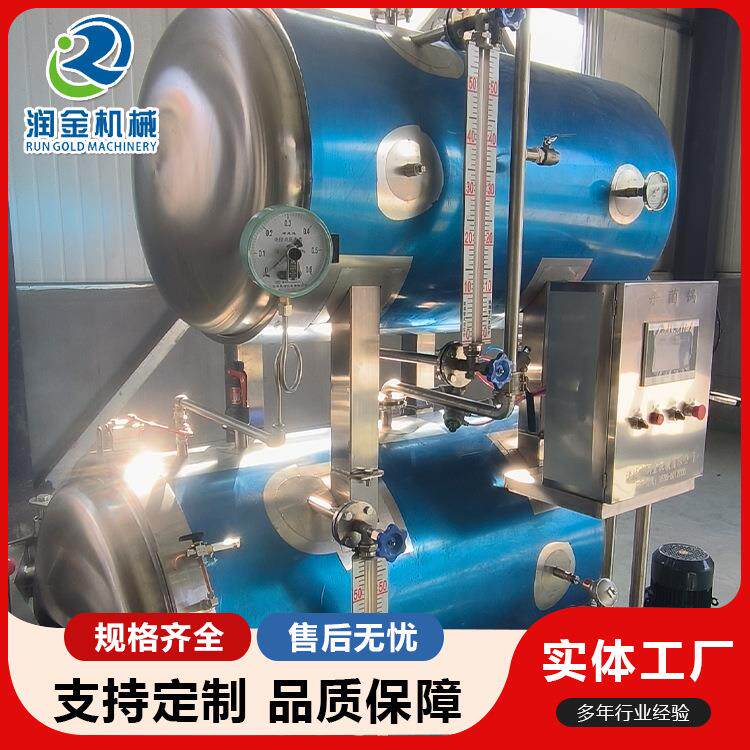 水煮花生杀菌锅蒸汽式水浴杀菌锅粗粮馒头杀菌锅粘糕杀菌釜