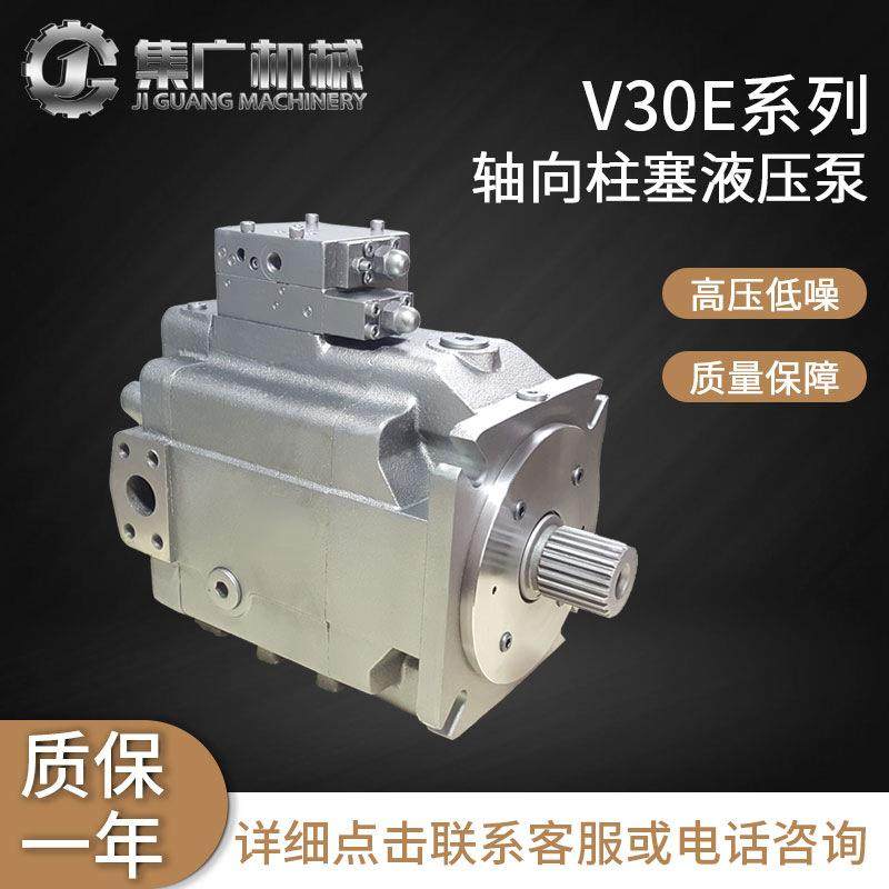 适用哈威柱塞泵V30E液压泵hawe轴向柱塞泵/高压泵/液压油泵,标准件/零部件/工业耗材,液压泵,淘宝优惠券,粉丝福利购,淘宝优惠卷