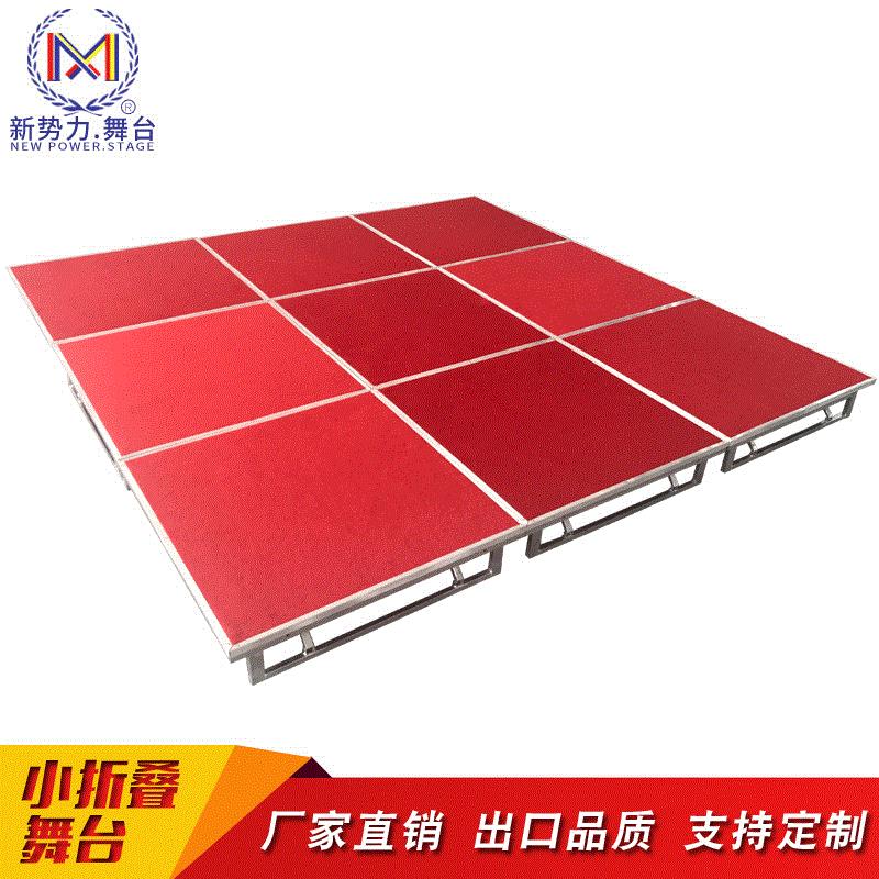 酒店婚庆活动可折叠可升降舞台架灯光架背景架定制