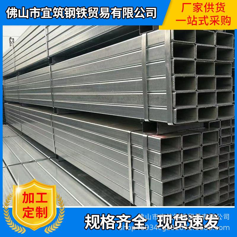 厂家现货国标Q235B镀锌方管矩形管幕墙方通扁管切割冲孔