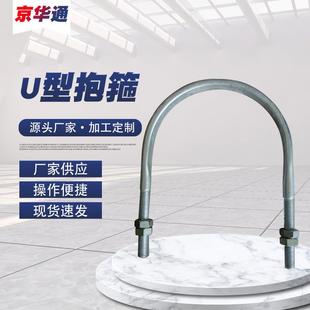 热镀锌U型抱箍电力金具U型圆钢卡箍螺栓镀锌U型管卡抱箍配件