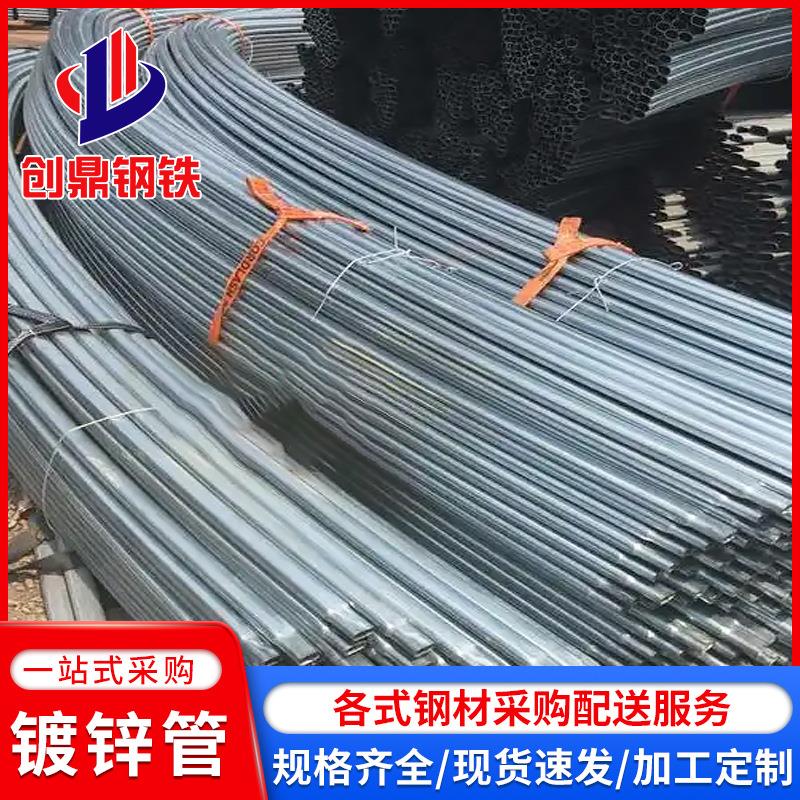 广东大棚钢管现货压槽车丝拉弯衬塑切割高锌层加工农业大棚镀锌管