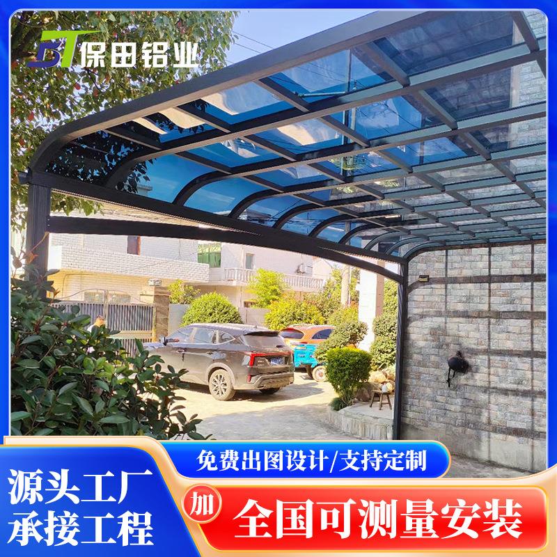 铝合金遮阳雨棚屋檐家用窗户庭院门头阳台遮雨挡板抗砸耐力板雨篷