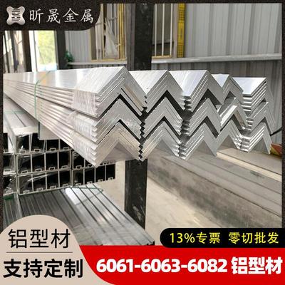 铝材厂家直供60616063工业框架铝型材6082铝合金异型材规格多样