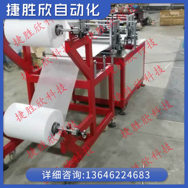 厂家供应超声波无纺布三角裤机器一次性无纺布内裤机可加工制作