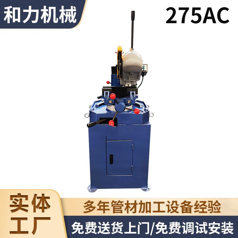 厂家生产供应不锈钢半自动薄壁管切管机MC-275AC电动切管机