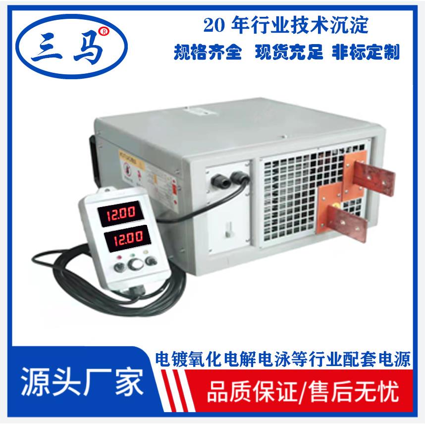 热销1000A电镀高频电源稳压稳流氧化电解电泳涂装首推整流机