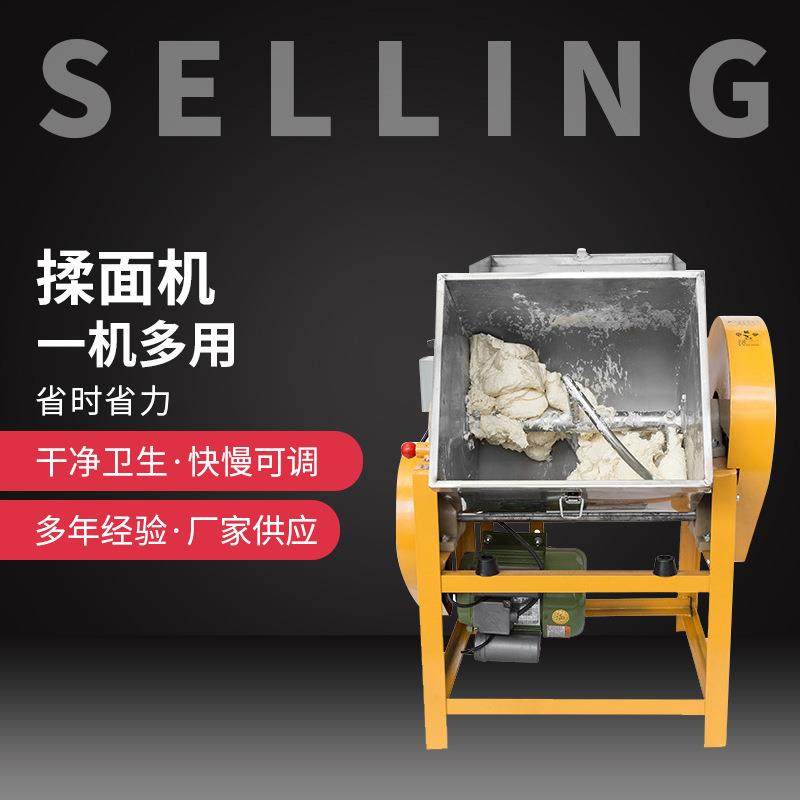 厂家供应商用不锈钢揉面机全自动打面拌面机活面搅拌机,清洗/食品/商业设备,其他食品加工设备,淘宝优惠券,粉丝福利购,淘宝优惠卷
