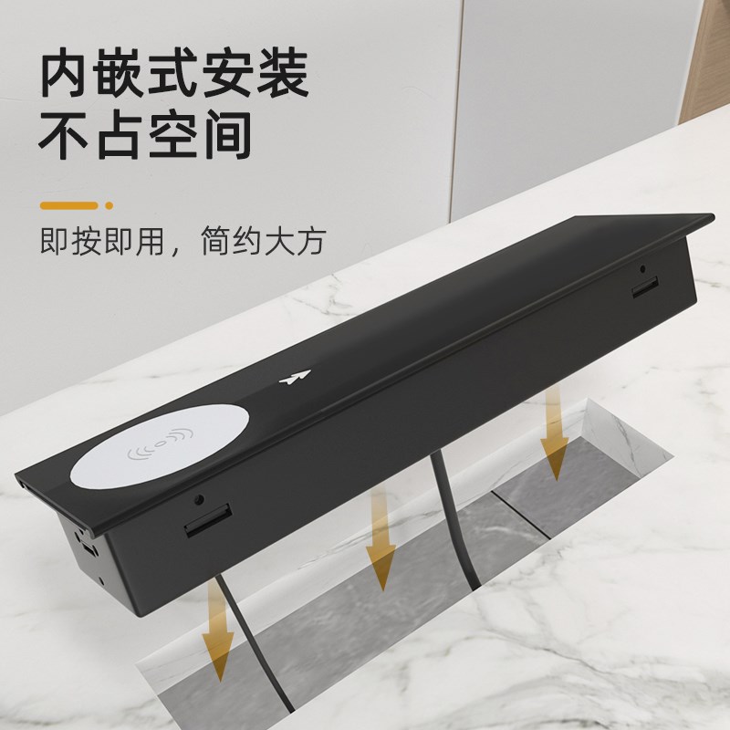 滑盖桌面嵌入式插座无线充电快充多功能电脑岛台办公桌Y隐藏式排