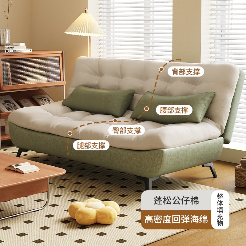 云朵沙发客厅小户型2024新款懒人小沙发卧室双人可折叠两用沙发床