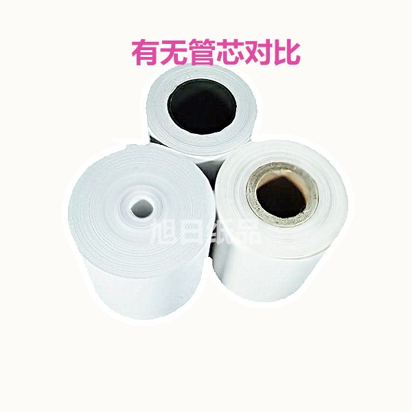 三防热敏收银纸i80X30mm作业帮无管芯帮帮机错题打印机打印纸