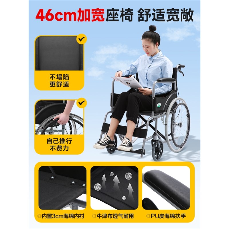鱼跃轮椅老人f瘫痪折叠轻便小型老年残疾人代步手推车手动行动