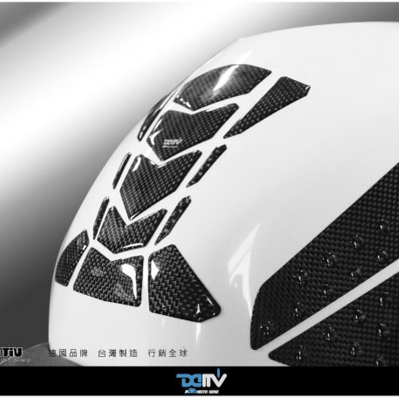 德国 DIMOTIV 摩托机车通用型 透明油箱侧贴鱼骨护贴 DMV