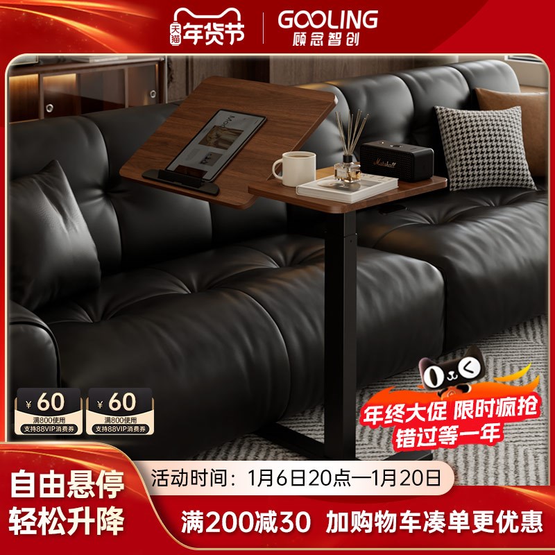 可移动床边桌笔记本升降电脑桌翻转折叠学习书桌家用办公懒人边桌