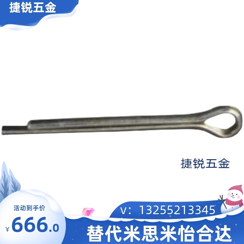 BLK21/31-1/1.2/1.6q/2/2.5/3.2/4/5-8I/10/12/15/20/25/35开口销