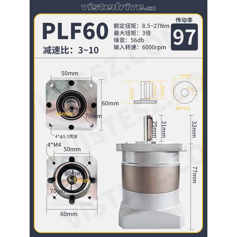 行星减速机400750W689130伺服电机57/86步进小型齿轮箱精密减速器