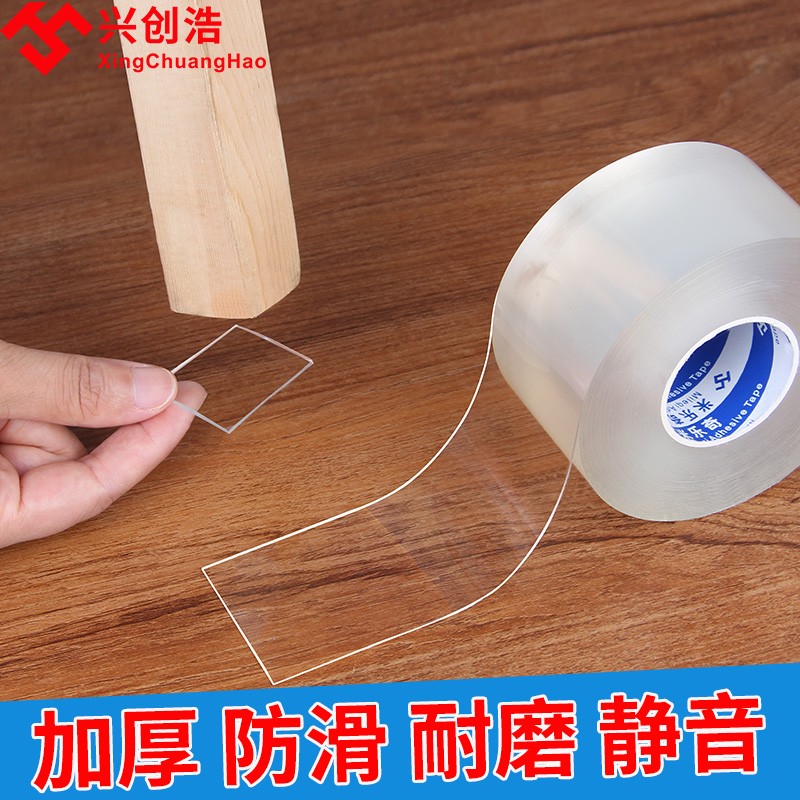 纳米单面胶带消音隔音防撞减震贴防尘海绵强力缝隙自粘带密封条