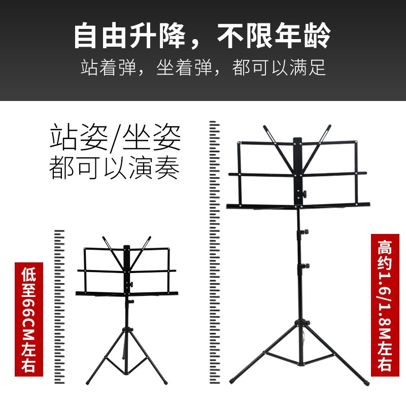 乐谱架家用琴谱架吉他古筝架子鼓提琴曲谱架便携式折叠升降歌谱台