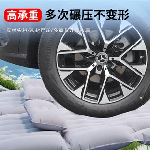 24款 奔驰glc车载床垫后备箱充气床后排气垫汽车睡垫睡觉神器260