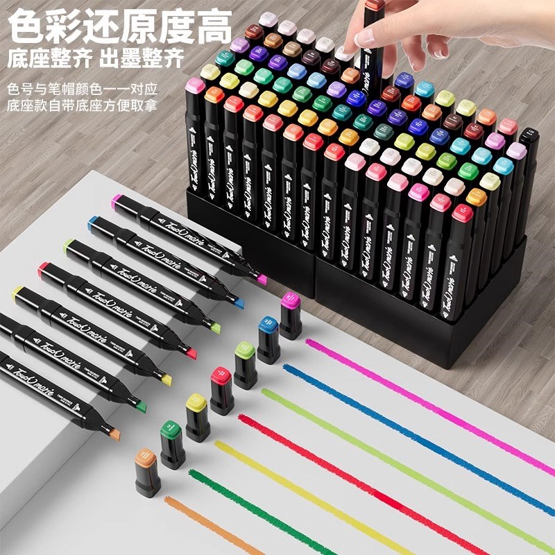 马克笔小学生双头油性美术儿童彩笔24色彩色笔画画笔48色36色60手