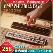八吉祥卧香盒檀香炉纯铜家用室内茶道线香香薰炉焚香器沉香熏香炉