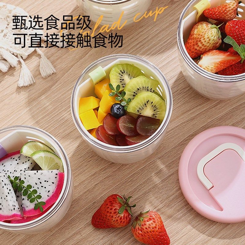 广意双层沥水便携杯带叉子高颜值早餐沙拉杯外带蔬菜轻食杯子,餐饮具,洗菜盆/沥水篮/漏水筛,淘宝优惠券,粉丝福利购,淘宝优惠卷