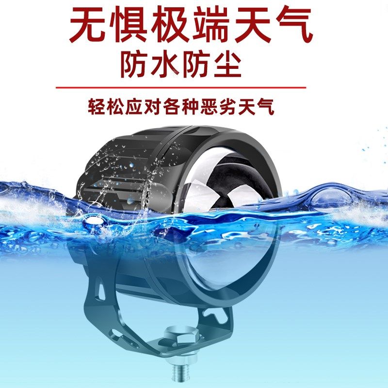 摩托车激光炮射灯超亮聚光双色越野车顶灯LED透镜黄白光远光炮灯,摩托车/装备/配件,摩托车车灯,淘宝优惠券,粉丝福利购,淘宝优惠卷