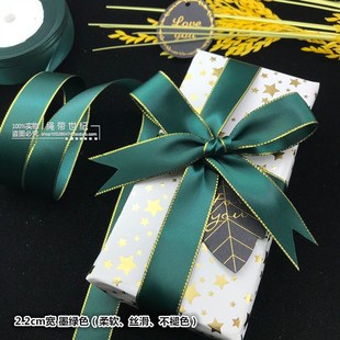 2.2cm寬雙面金邊滌綸絲帶緞帶彩綢帶發(fā)飾蝴蝶結(jié)禮盒裝 飾綁帶配件