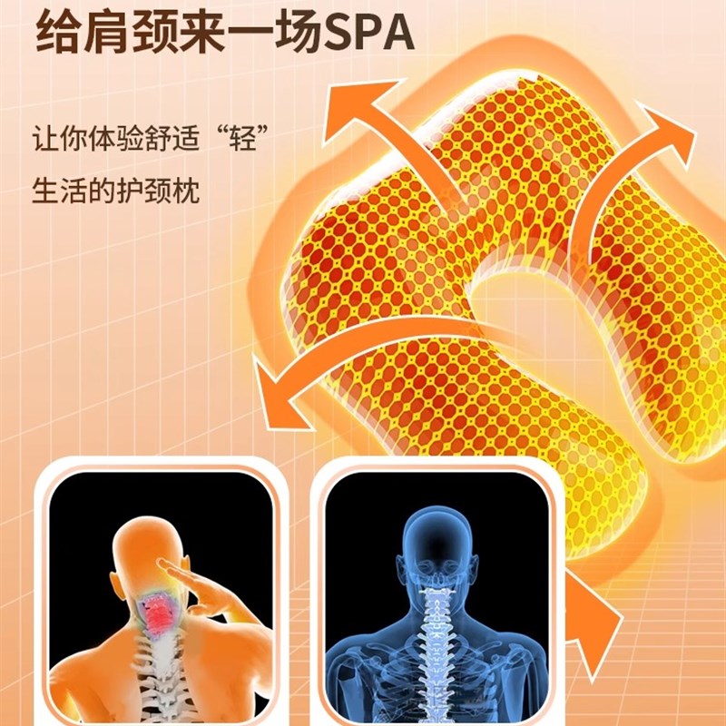 u型枕车载脖枕记忆棉飞机脖子靠枕午睡枕旅行睡觉u形枕护颈枕