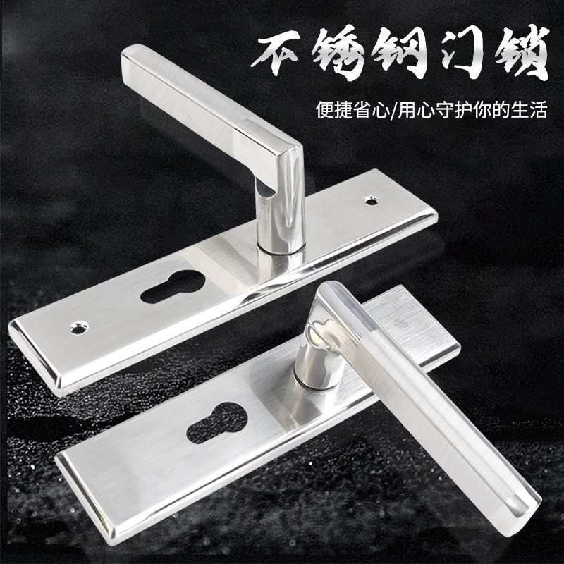 室内不锈钢房门锁卫生间简约套装静音锁头木门黑色门把手执手锁具