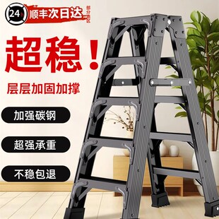工程梯子特种梯子超稳定碳钢梯子家用折叠梯子加厚人字形梯子楼梯