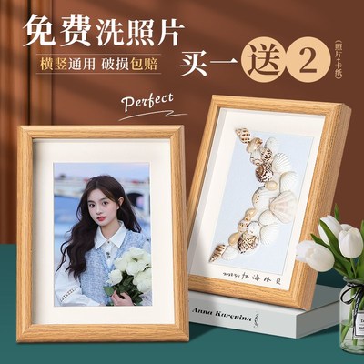 结婚登记照相框摆台洗照片冲印做成情侣婚纱照周年纪念六6寸7相片