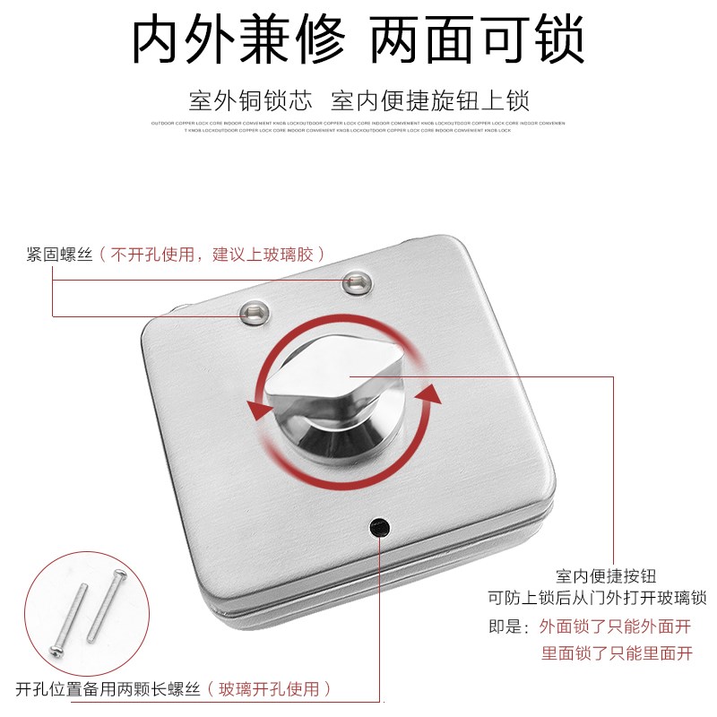 玻璃门锁 免打孔方形玻璃锁 无框推拉门办公室门锁 双开玻璃门锁