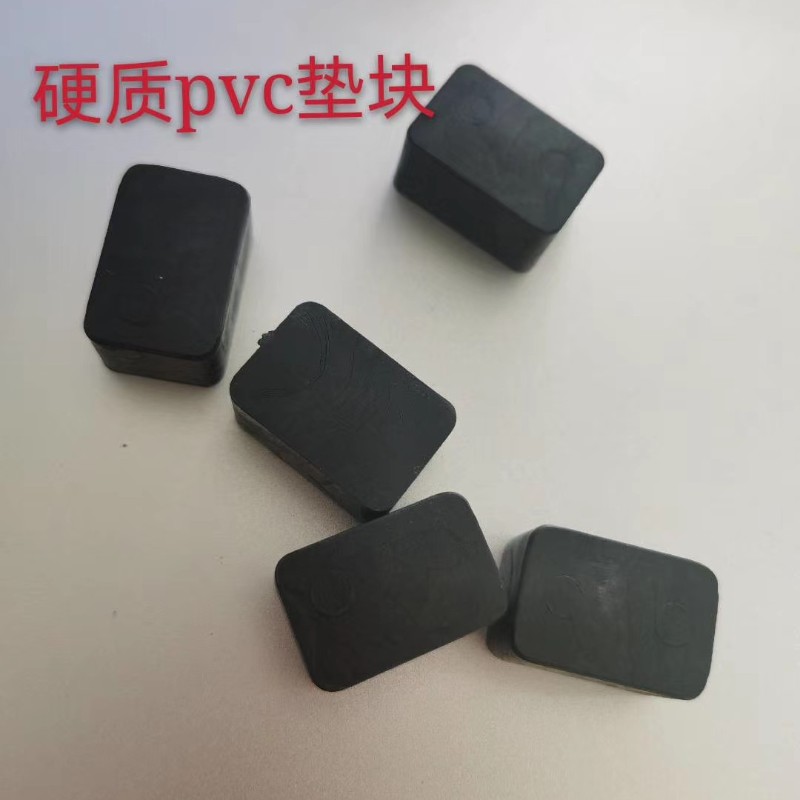 玻璃石材幕墙PVC垫块实心橡胶垫片塑料硬质方垫块玻璃垫厚4-20mm