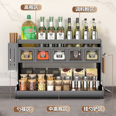 厨房调料置物架不锈钢免打孔台面刀架多功能盐调料罐调味品收纳架