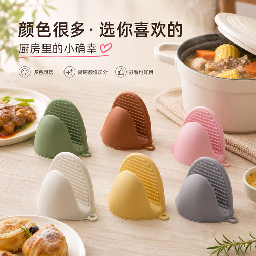硅胶隔热手套耐高温砂锅防烫夹鲨