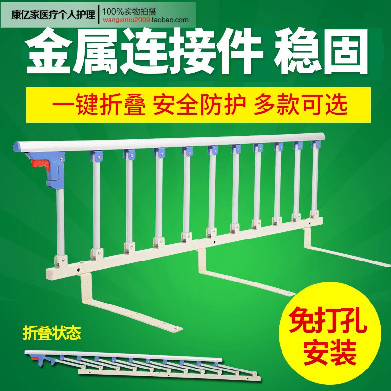 可折叠老人床护栏儿童床围栏床档2米1.8米床边加扶手防摔挡板通用