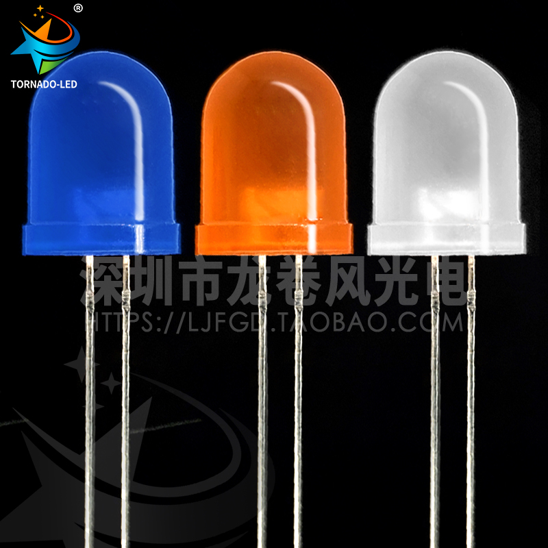 F10橙发橙 琥珀色 发光二极管 高亮橙光 led灯珠 10mm橙灯 橙色