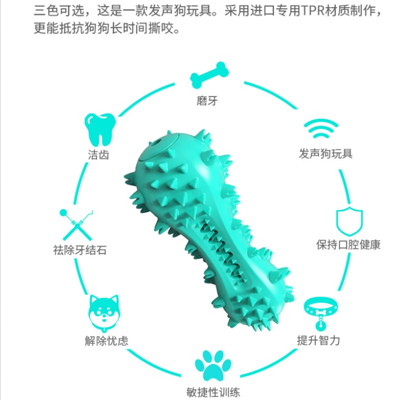 萨摩耶磨牙棒玩具狗狗耐咬解闷中大型犬发声咬胶大狗宠物用品