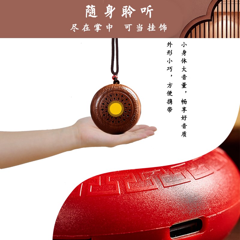 小巧音乐播放器便携内置28经典随身单曲循环充电插卡吊坠老人唱机