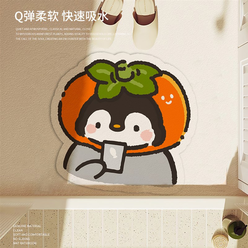 卡通可爱企鹅吸水地垫化妆室防滑脚垫子家用厕所门口软矽藻泥地垫