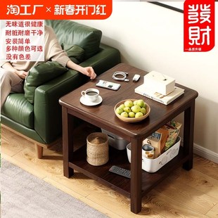 边几沙发边柜客厅家用简约小茶几桌子阳台简易正方形纯实木小方桌
