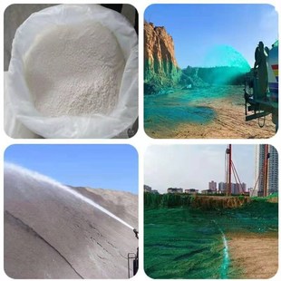 环保抑尘剂铁路煤炭II型抑尘剂液体道路工地结壳剂大气扬尘固沙剂