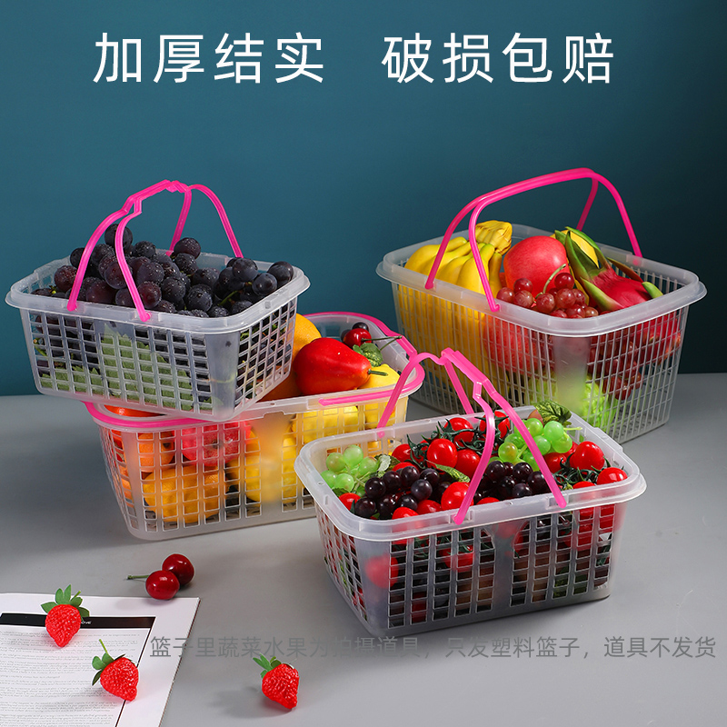 3-12斤新料白色塑料手提水果篮草莓篮子樱桃杨梅葡萄篮筐带盖