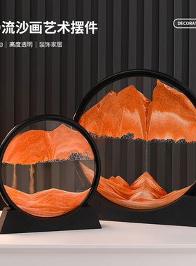 创意3D流沙画沙漏摆件轻奢家居客厅酒柜办公室桌面装饰品摆设