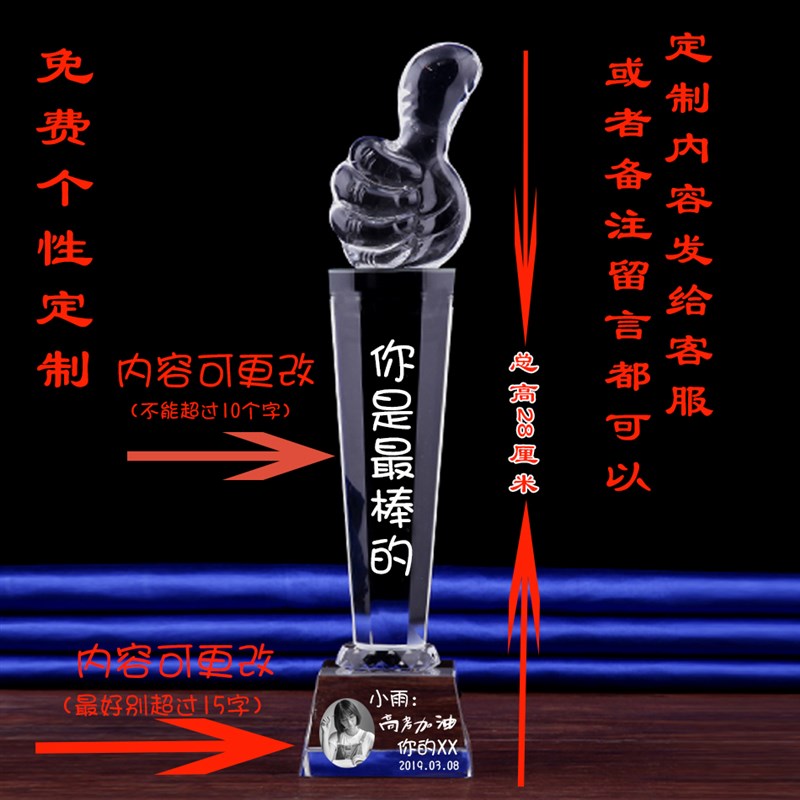 送小学同学小礼物男女生高考加油18岁成人礼10岁创意初三生日礼品