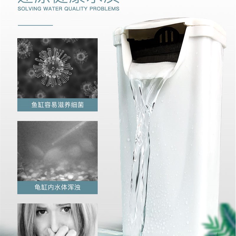 乌龟缸过滤器净水小中型龟盆换水低水位过滤循环水泵静音鱼缸过滤