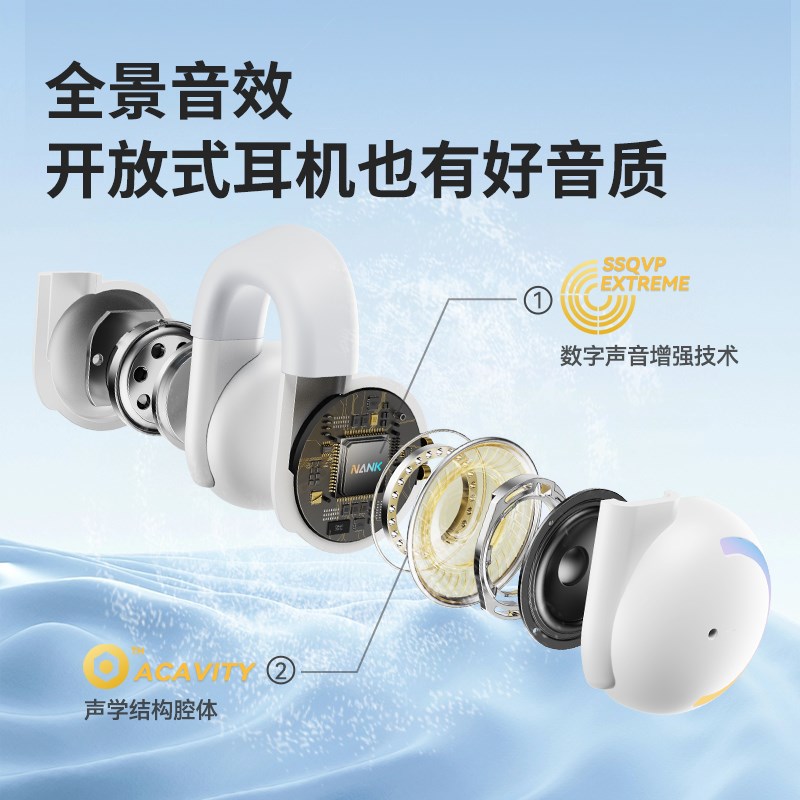 南卡(NANK)Lite3夹耳式无线蓝牙耳机通话降噪半入耳式游戏耳机