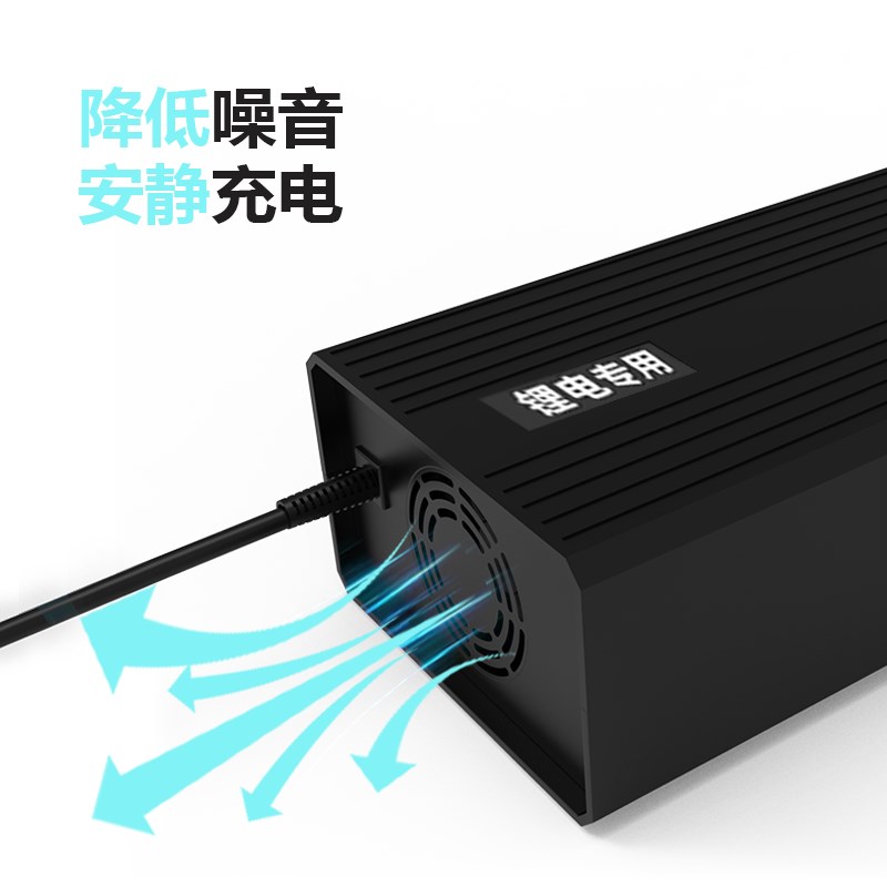 泓鹰锂电池电动车充电器45V60V72伏3A5A多头可选滑板车代驾车通用