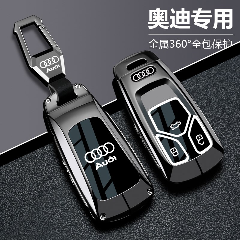 适用奥迪q5l钥匙套24款a4l汽车a6l专用a3壳高级感q3扣a5用品q7包